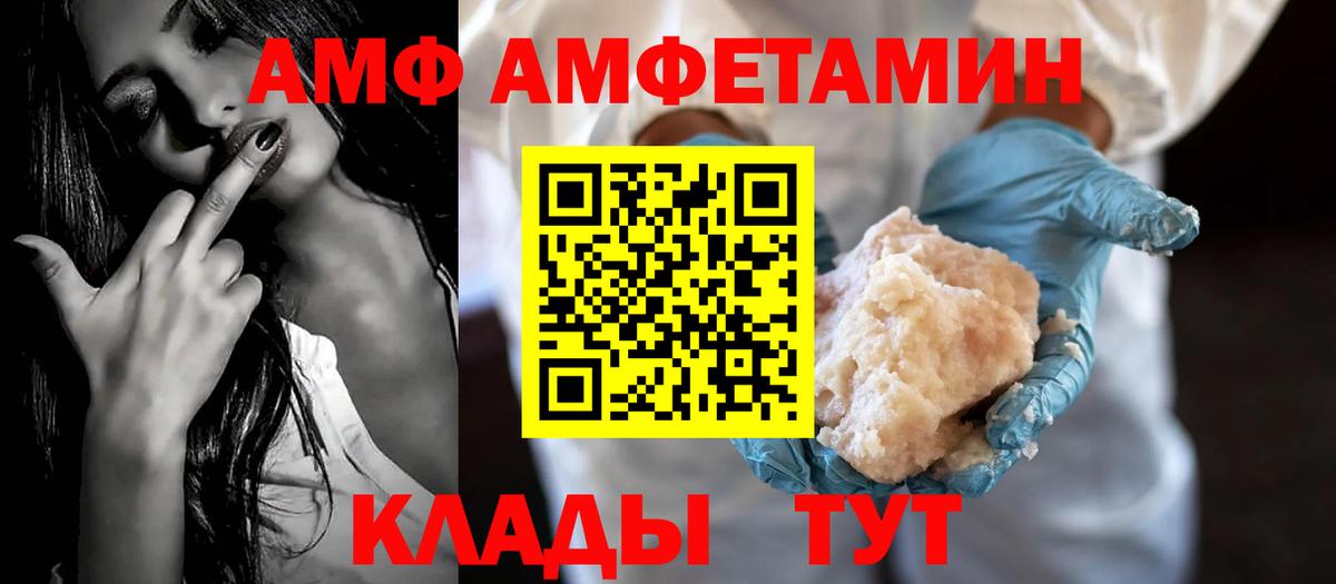 АМФЕТАМИН Розовый  Вход с VPN  дарк нет наркотические препараты  Кудымкар  Амфетамин 