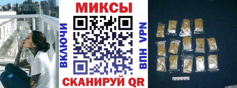 БУТИРАТ GHB Кудымкар