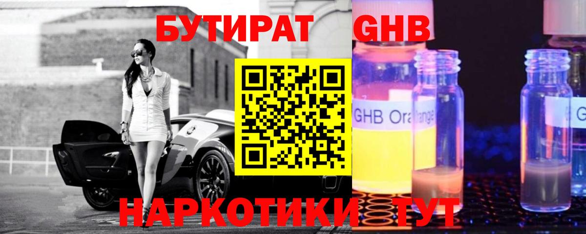 Конопля Кудымкар