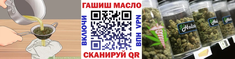Еда ТГК марихуана цены hydra ССЫЛКА Кудымкар