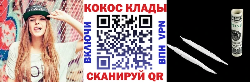 купить наркотики сайты Кудымкар COCAIN Columbia