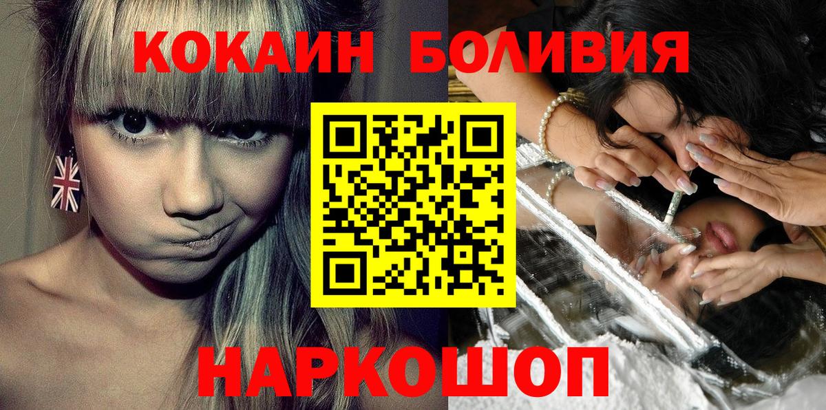 КОКАИН 97%  COCAIN  Вход с VPN  Кудымкар  Cocaine Колумбийский 