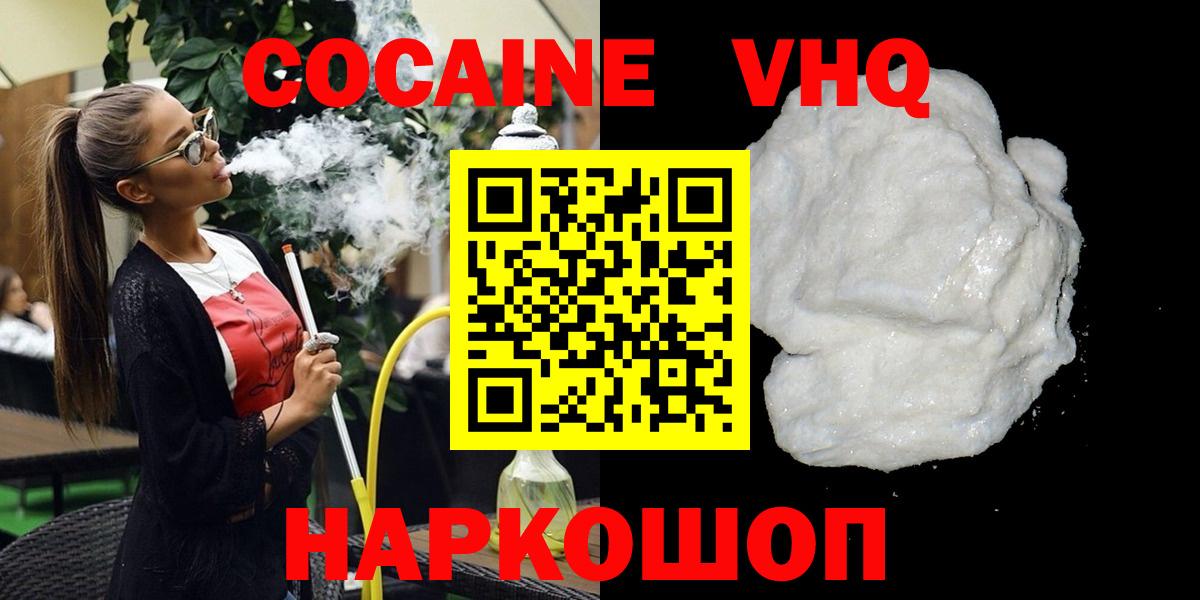 COCAIN Columbia Кудымкар