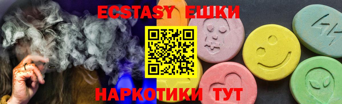 Экстази  сайты даркнета клад  Вход с VPN  Кудымкар  Экстази MDMA  Экстази MDMA 
