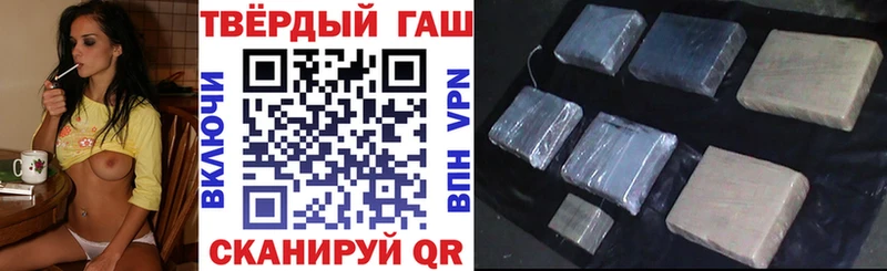ГАШ VHQ  Кудымкар 