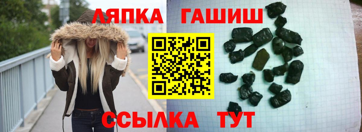 Гашиш хэш  Вход с VPN  ГАШИШ  ГАШ гашик  Кудымкар 