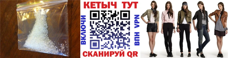 наркотики  Кудымкар  Кетамин ketamine 