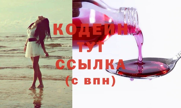 гидра Иннополис