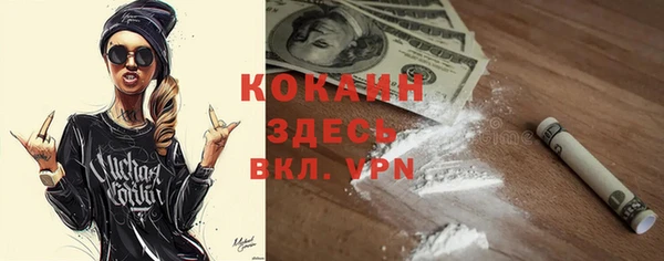 альфа пвп Инсар