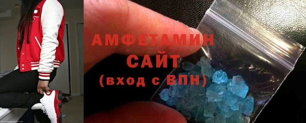 альфа пвп Инсар