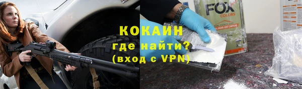 кокаин колумбия Каменск-Шахтинский