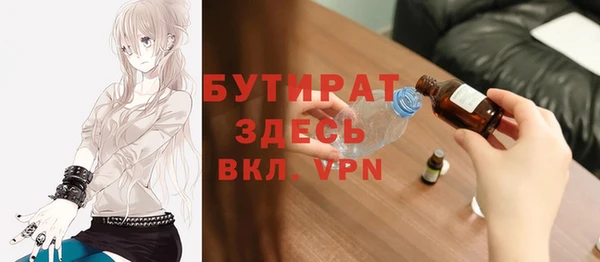 альфа пвп Инсар