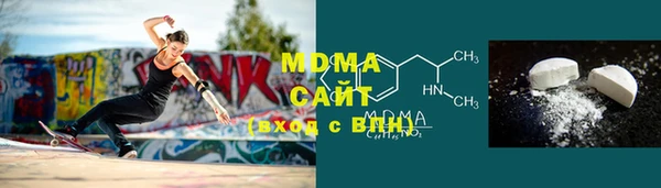 альфа пвп Инсар