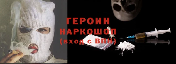 кокаин колумбия Каменногорск
