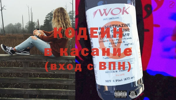 альфа пвп Инсар