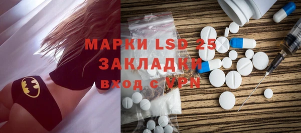 альфа пвп Инсар