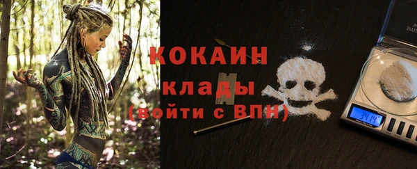 кокаин колумбия Каменногорск