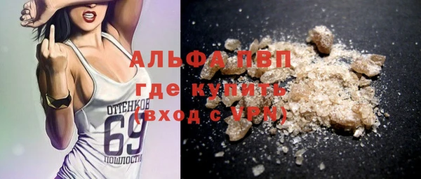 MESCALINE Зеленокумск