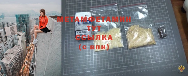 мескалин Каменка