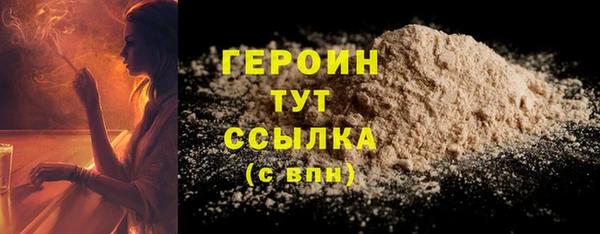 мескалин Каменка