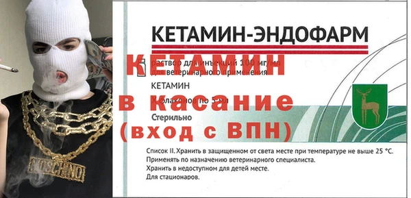 мескалин Каменка
