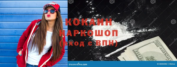 гидра Иннополис