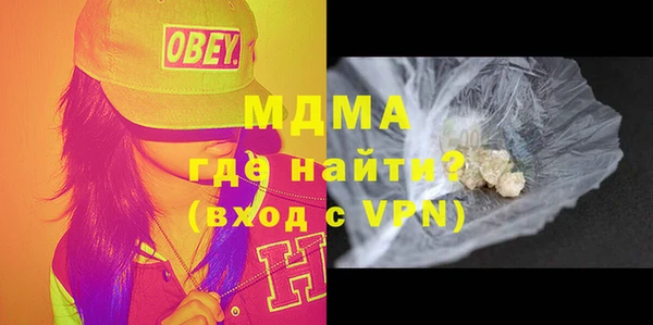 кокаин колумбия Каменск-Шахтинский