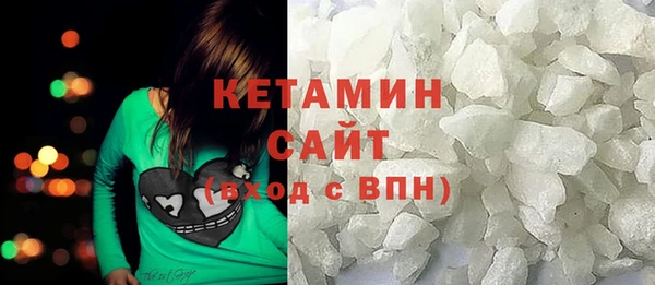 мескалин Ижевск