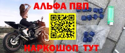 гидра Кимры