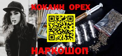гидра Кимры
