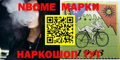 гидра Кимры