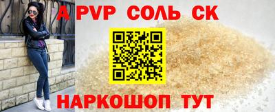 гидра Кимры