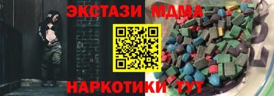 гидра Кимры