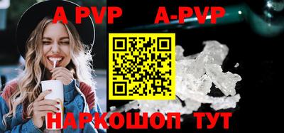 гидра Кимры