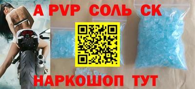 МДПВ Кинель
