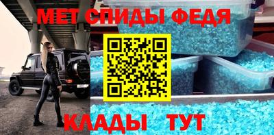 гидра Кимры