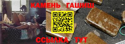 гидра Кимры