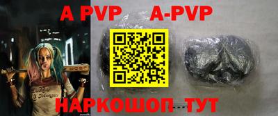 гидра Кимры