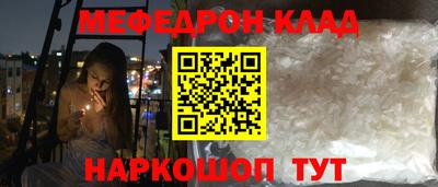 ешки Кингисепп