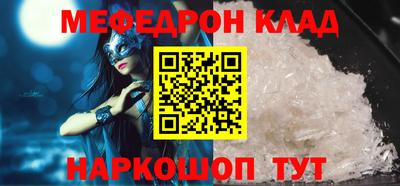 гидра Кимры