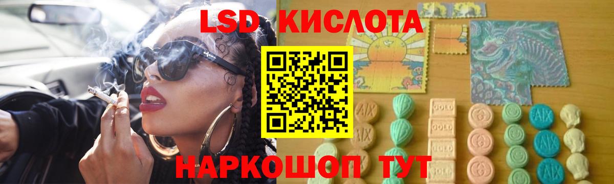 Кудымкар  ЛСД экстази ecstasy  Лсд 25 экстази ecstasy  Вход с VPN 