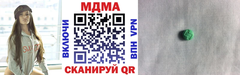 дарк нет как зайти  Кудымкар  MDMA crystal 