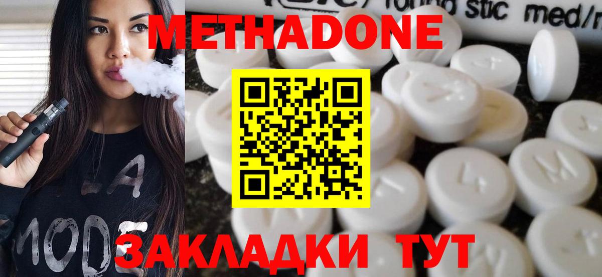 COCAIN  МАРИХУАНА  COCAIN  Метамфетамин  Мефедрон   Кудымкар  Вход с VPN 
