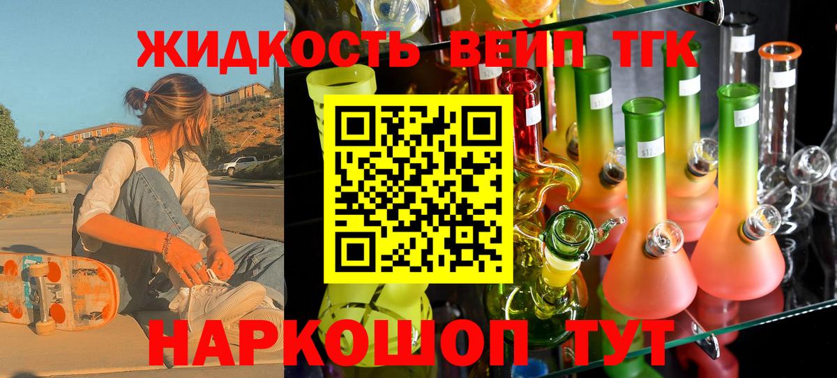 ТГК концентрат Кудымкар