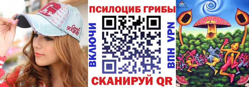 Псилоцибиновые грибы Magic Shrooms  хочу   Кудымкар 