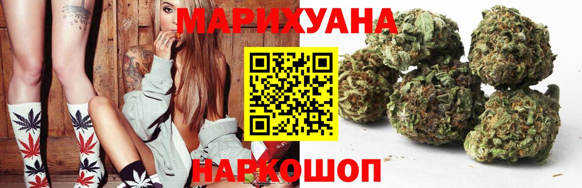 Марихуана AK-47  Канабис семена  Кудымкар  Вход с VPN  Шишки марихуана AK-47  Шишки марихуана планчик 